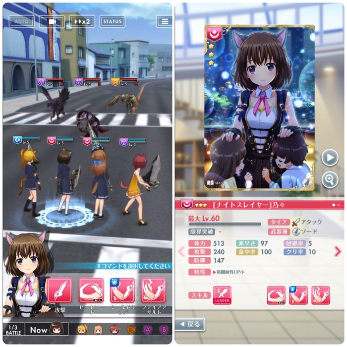 オルタナディブガールズ2 スクリーンショット