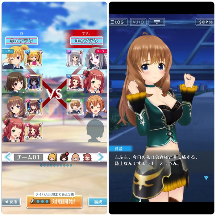 オルタナディブガールズ2 スクリーンショット