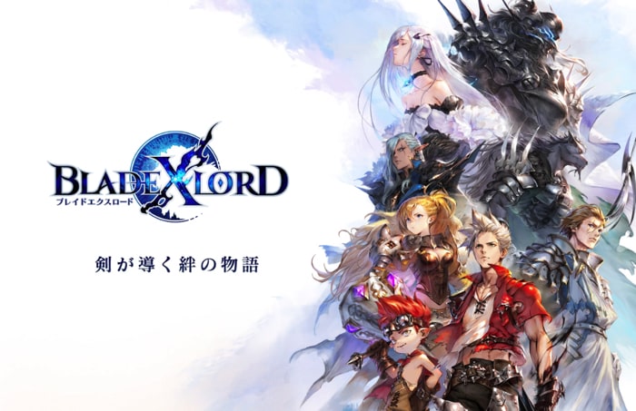 ブレイドエクスロード スクリーンショット