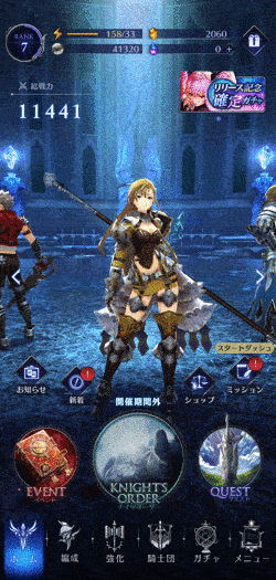 ブレイドエクスロード スクリーンショット