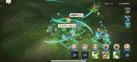 キャラバンストーリー スクリーンショット