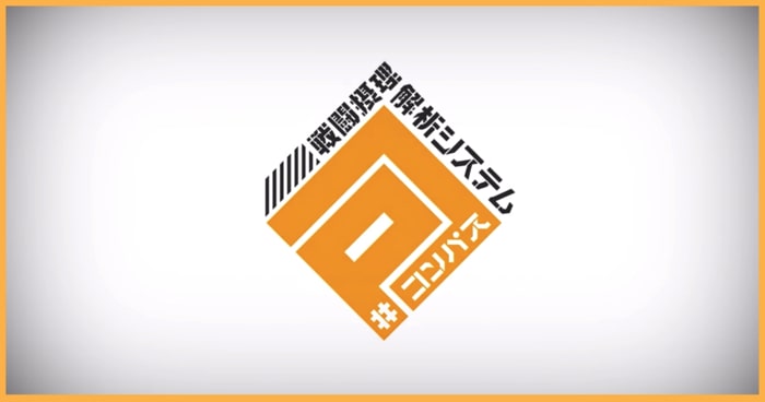 #コンパスはSNSアクションという風変わりなアプリ