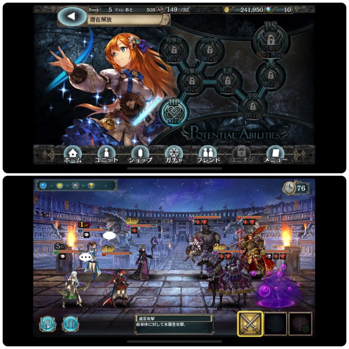 幻獣契約クリプトラクト スクリーンショット