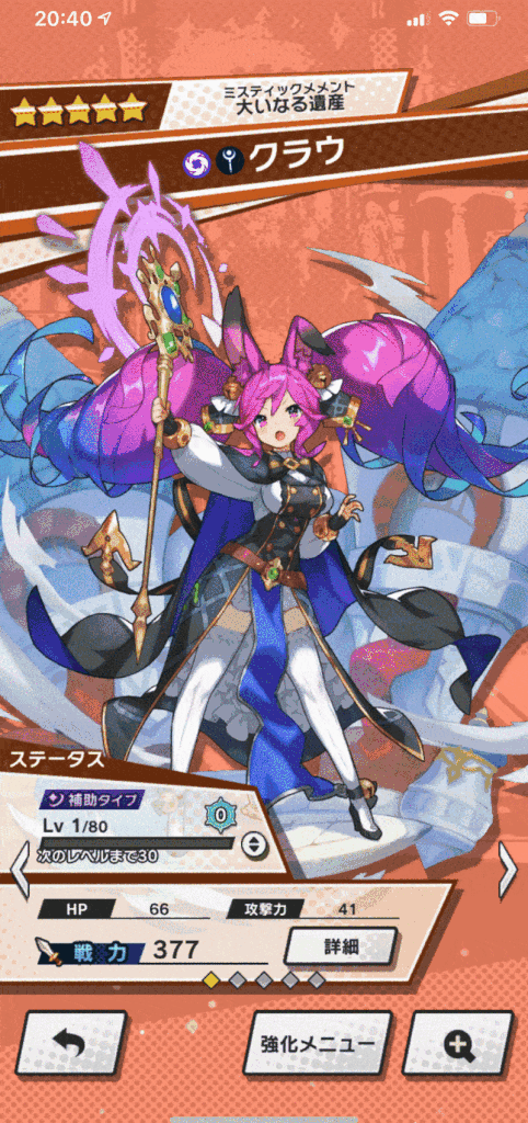 ドラガリアロスト スクリーンショット