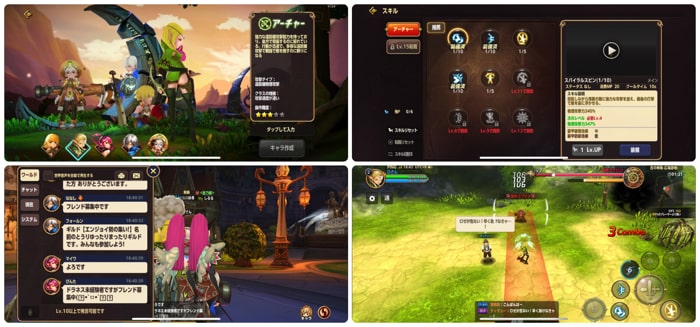 ドラゴンネストMのプレイ画像