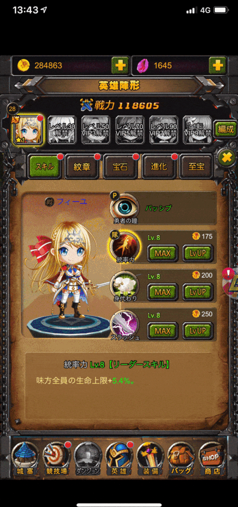 ガールズ&クリーチャーズ スクリーンショット