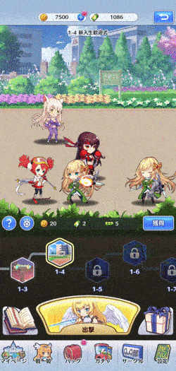 ガールズ X バトル 2