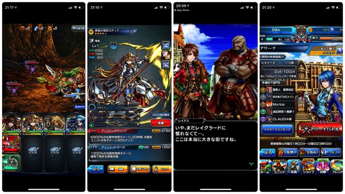 グランドサマナーズ スクリーンショット
