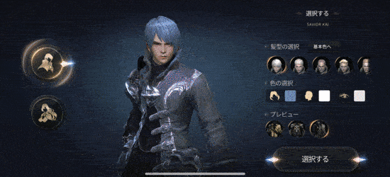 ハンドレッドソウル スクリーンショット