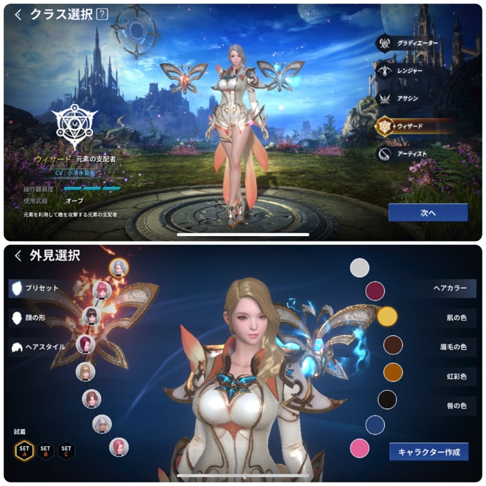 イカロスM スクリーンショット