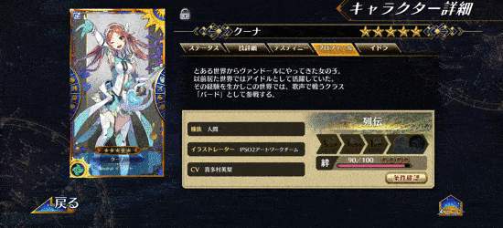 イドラファンタシースターサーガ スクリーンショット