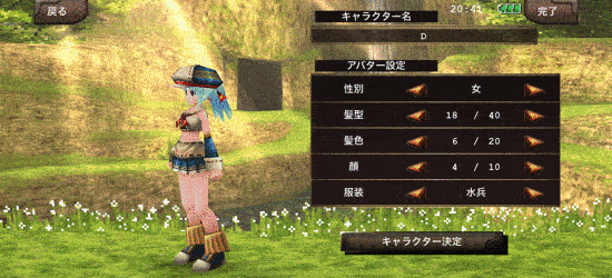 イルーナ戦記 スクリーンショット