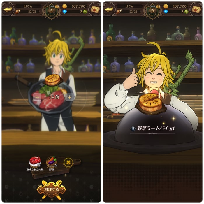 七つの大罪 光と闇の交戦 スクリーンショット