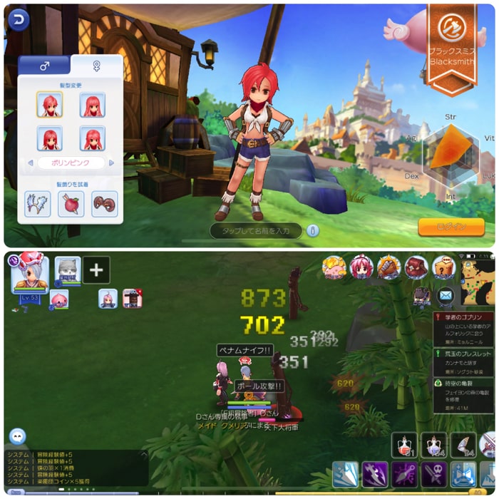 ラグナロクマスターズ スクリーンショット