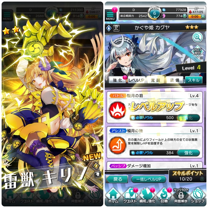 東京コンセプション スクリーンショット