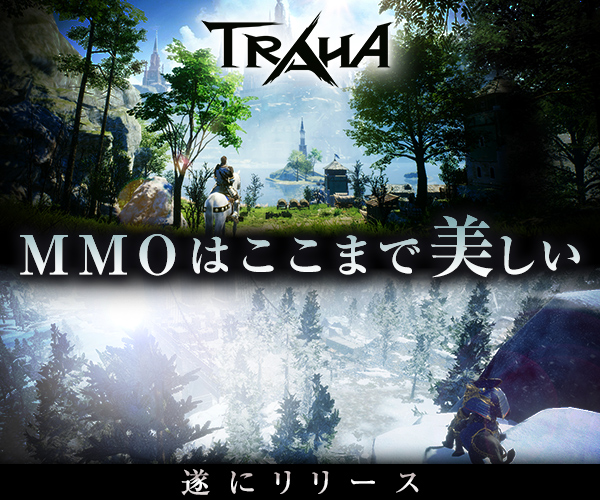 TRAHA リリース 画像