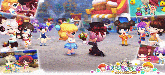 わくわくファンタジー スクリーンショット