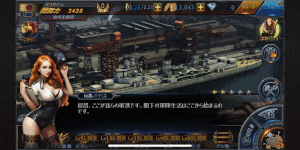 Warship Saga　スクリーンショット