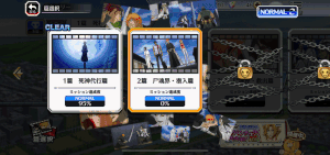 BLEACH Brave Souls スクリーンショット