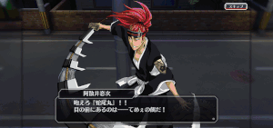 BLEACH Brave Souls スクリーンショット