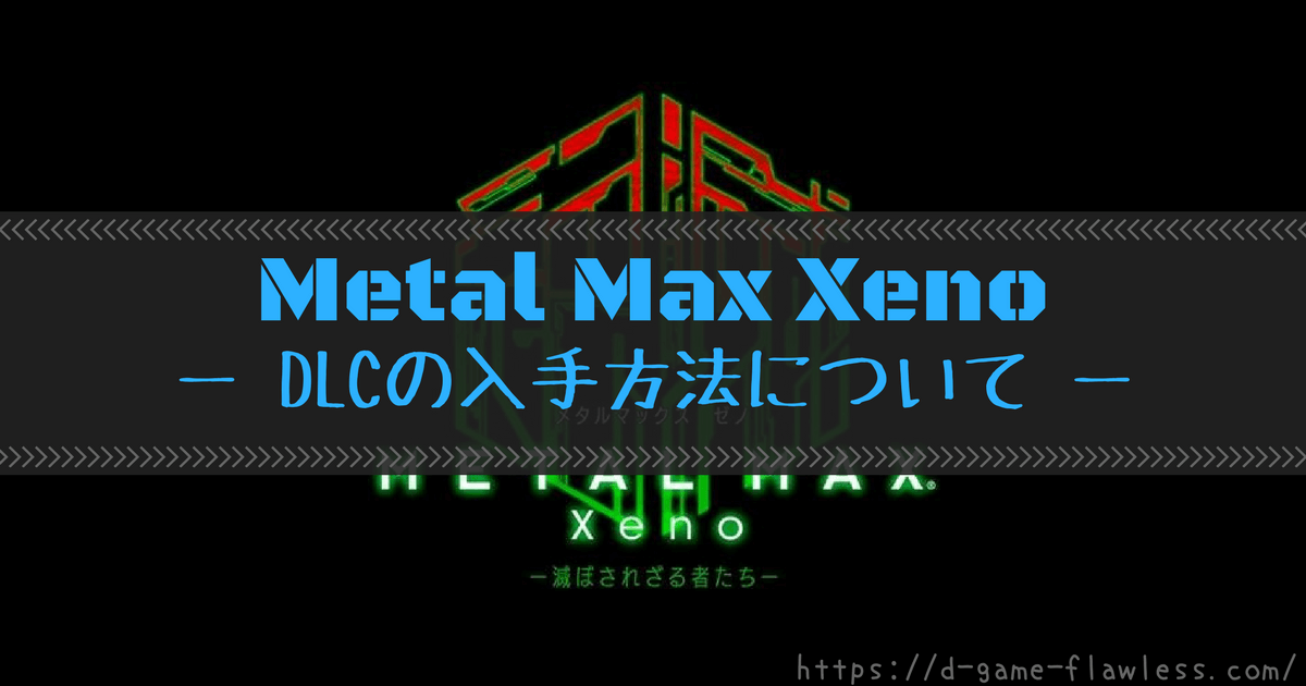 アプリ Xeno Xeno カードゲーム