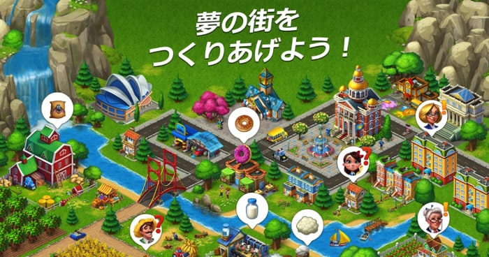 タウンシップ スクリーンショット