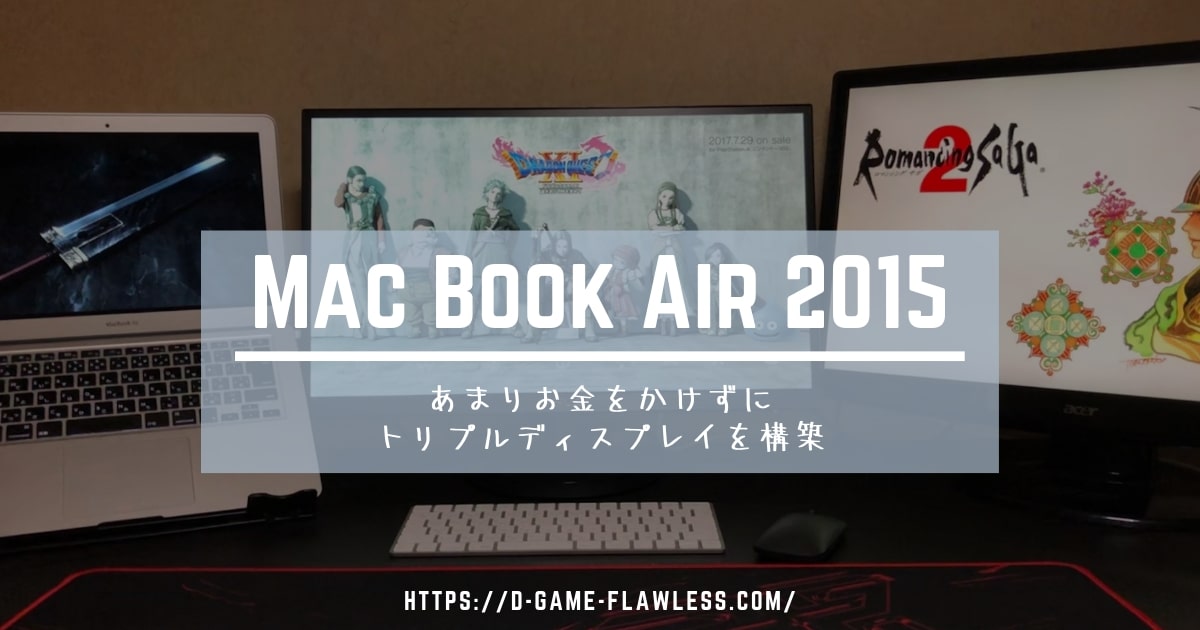Apple - APPLE MacBook Air Early2015＋DVドライブ他まとめて APPLE MacBook Air Early2015＋DVドライブ他まとめて あたろ