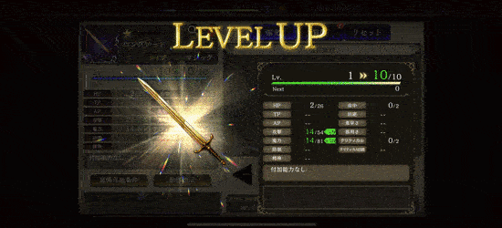 FFBE幻影戦争 WAR OF THE VISIONS スクリーンショット