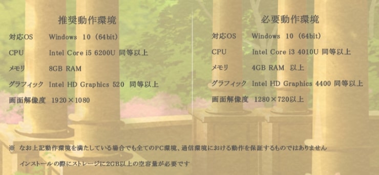 VALIANT TACTICS 事前登録