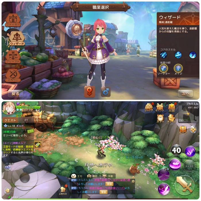 Ash Tale スクリーンショット