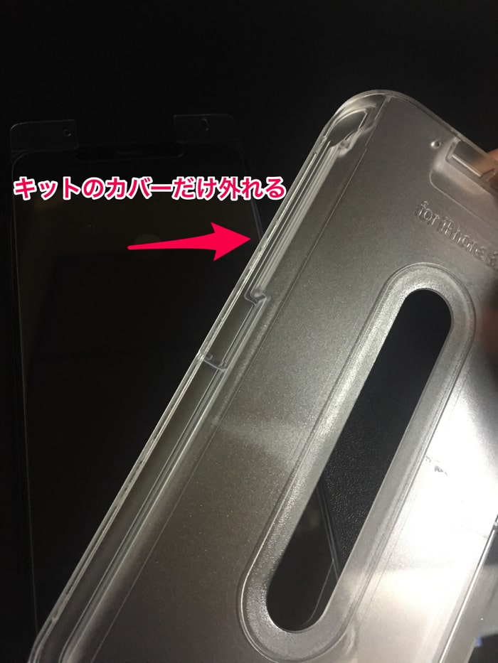 spigen　iPhone11ProMAX　ガラスフィルム　フィルムの定着
