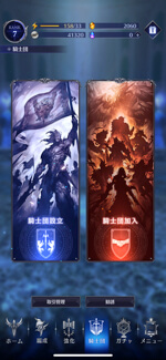 ブレイドエクスロード スクリーンショット