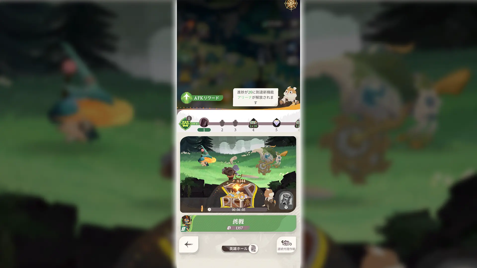 ゲーム画面のスクリーンショット