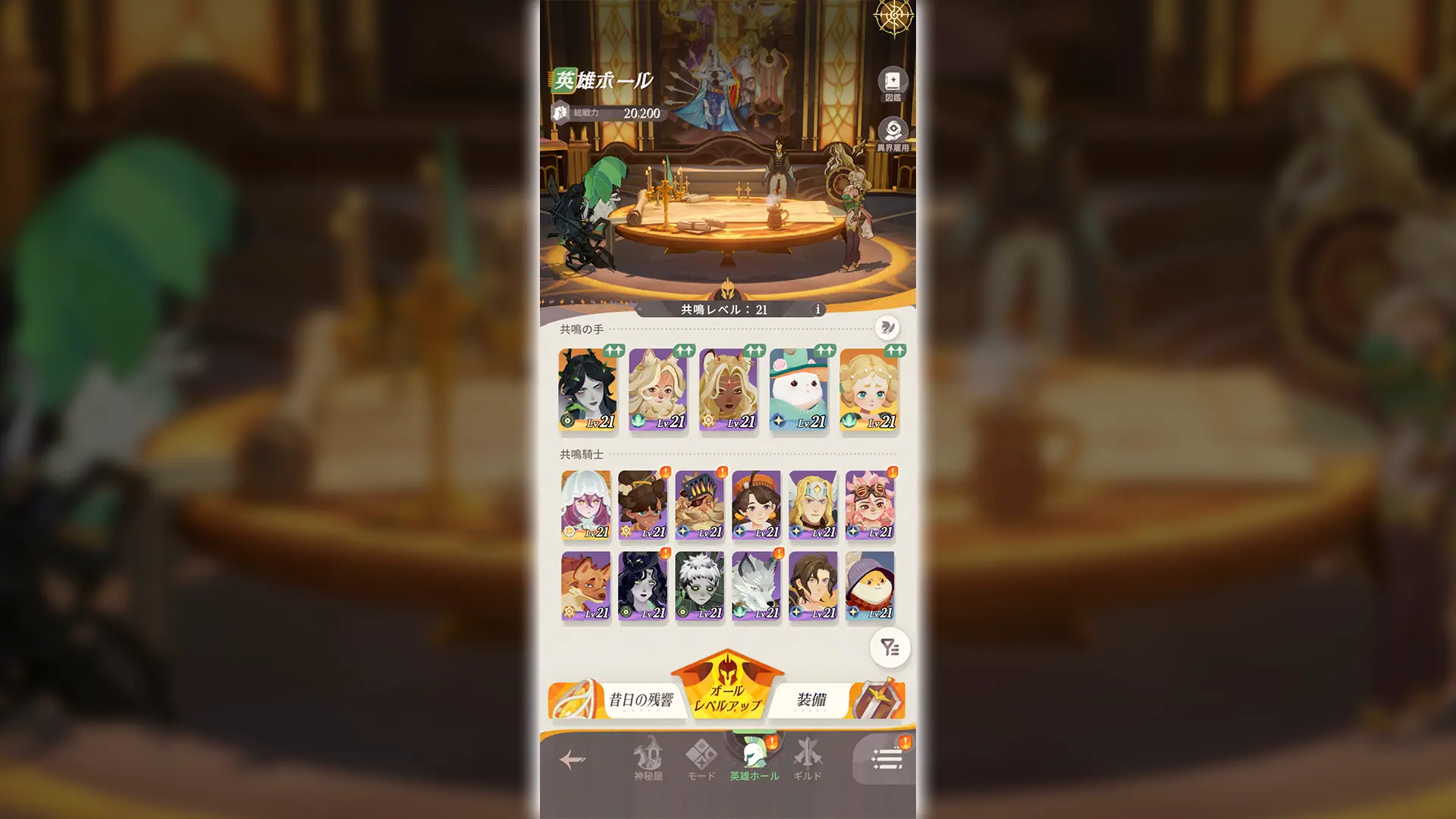 ゲーム画面のスクリーンショット