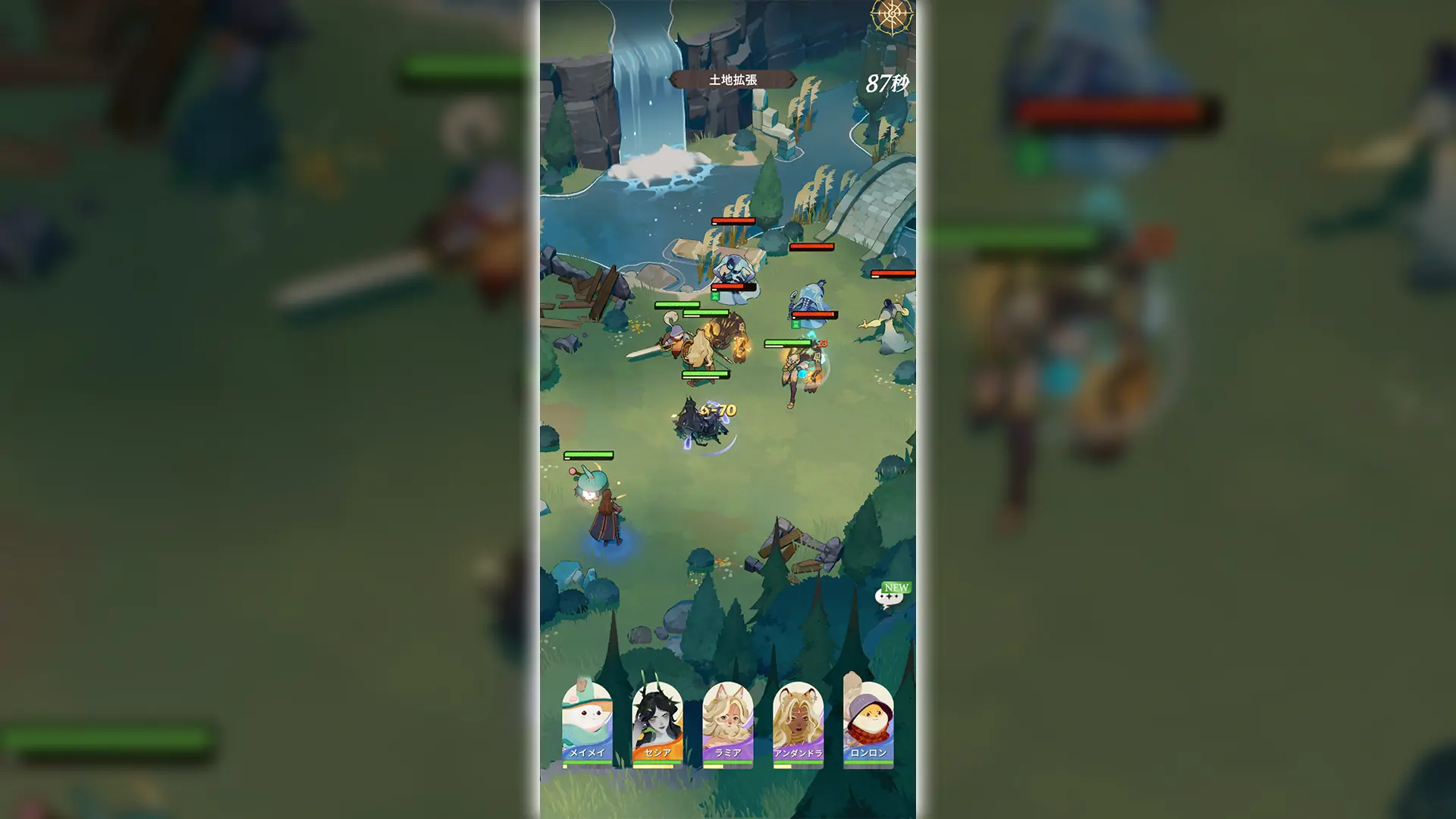 ゲーム画面のスクリーンショット