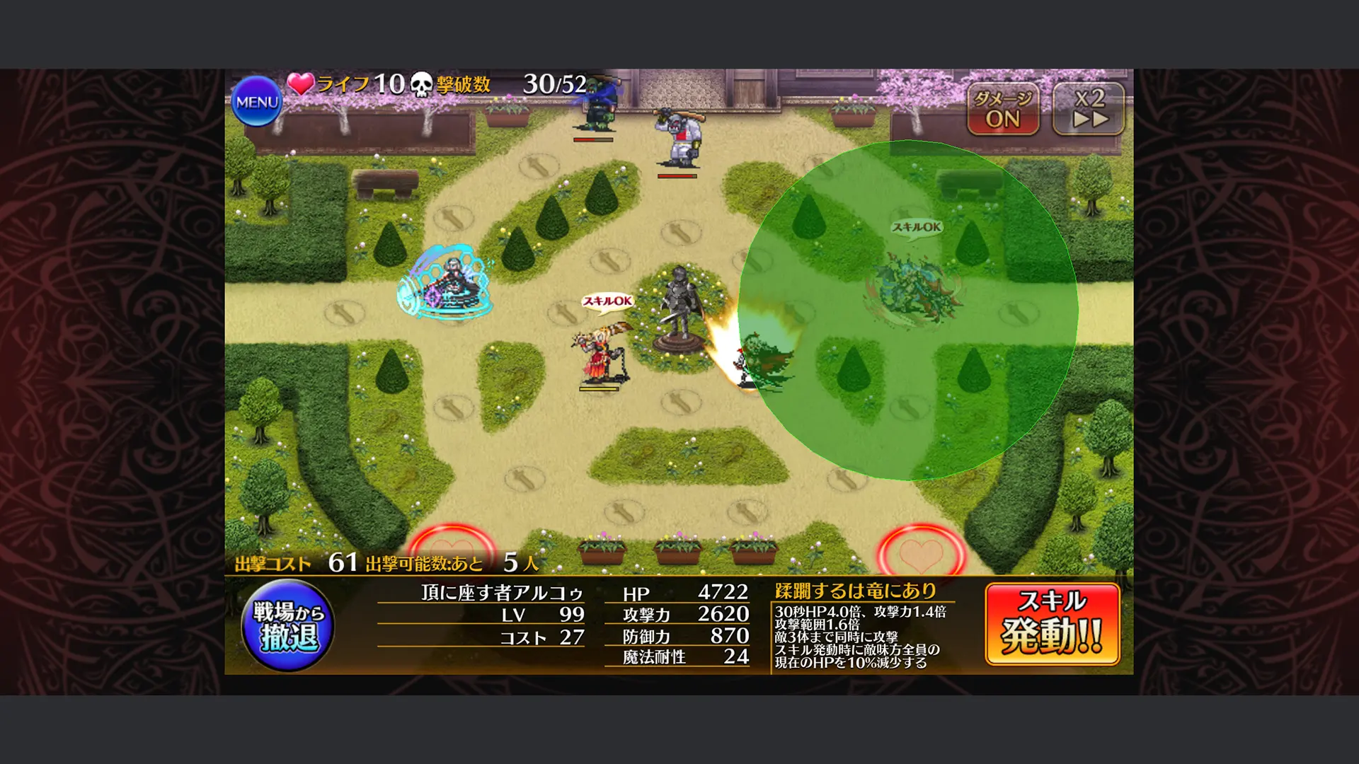 ゲーム画面のスクリーンショット