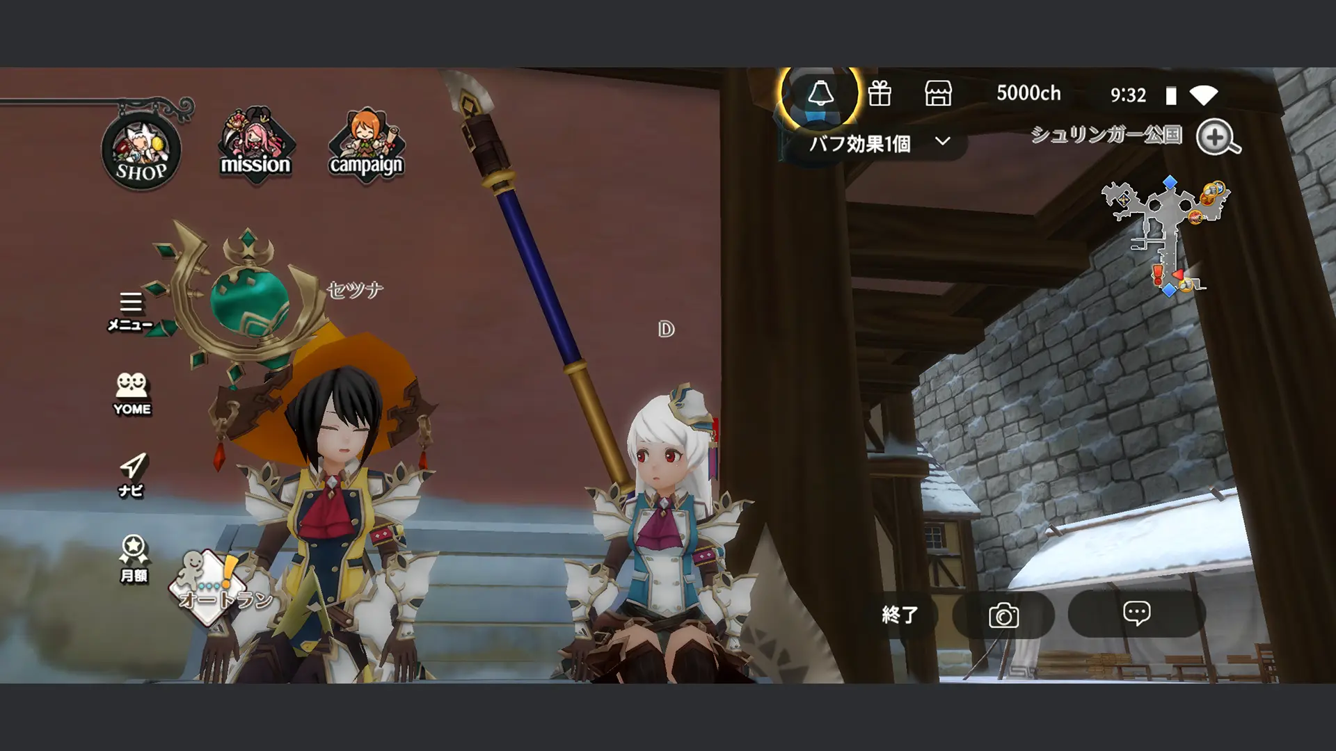 ゲーム画面のスクリーンショット