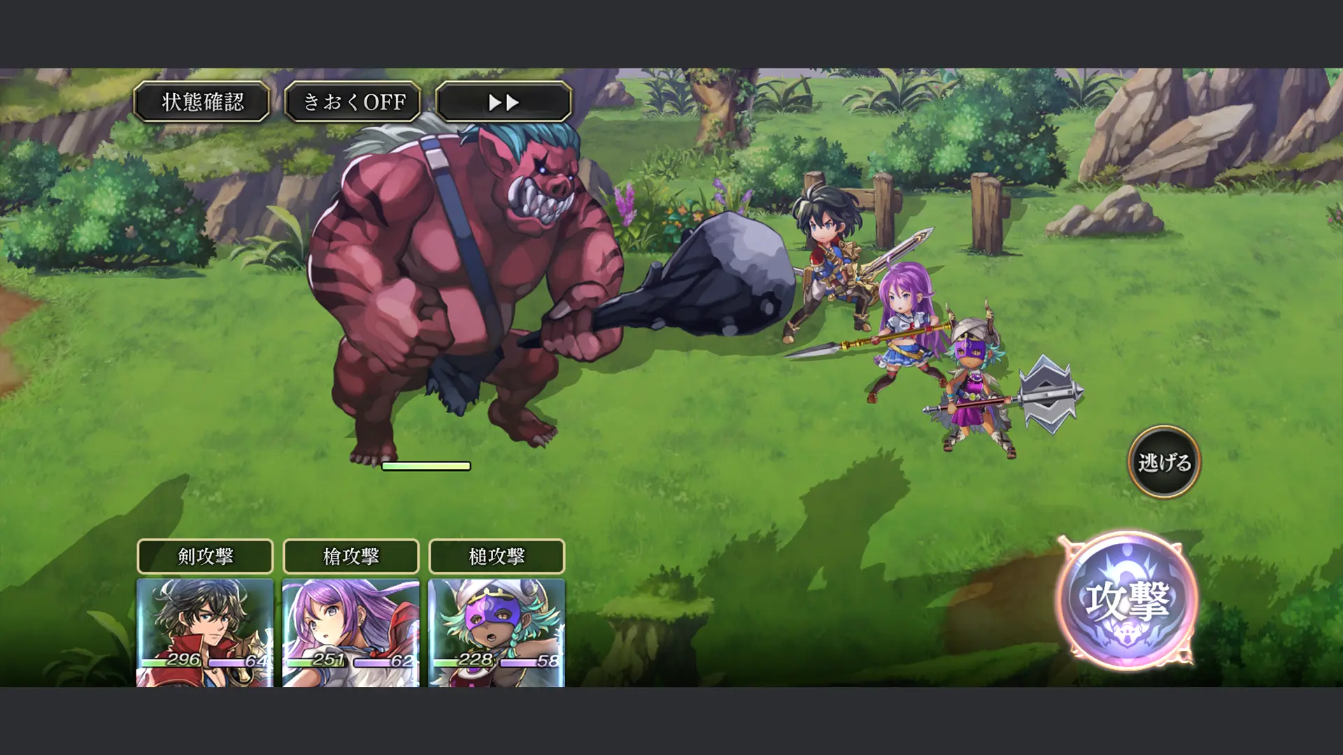 ゲーム画面のスクリーンショット