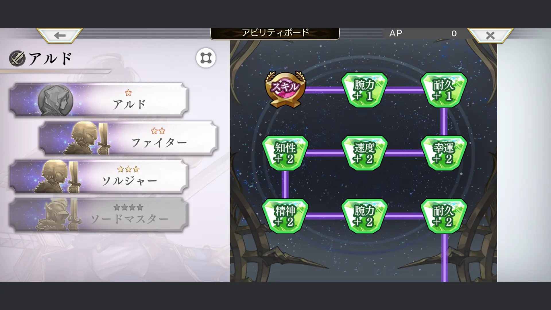 ゲーム画面のスクリーンショット