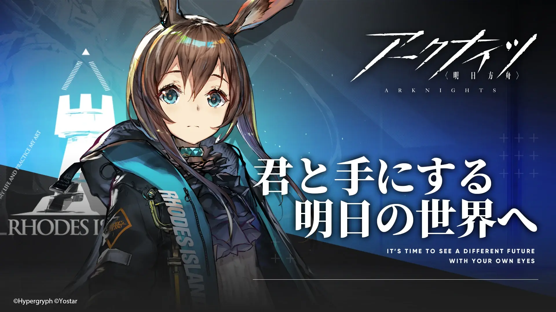 ゲーム画像1
