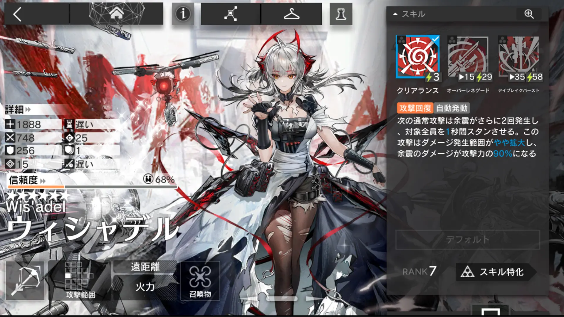 ゲーム画面のスクリーンショット