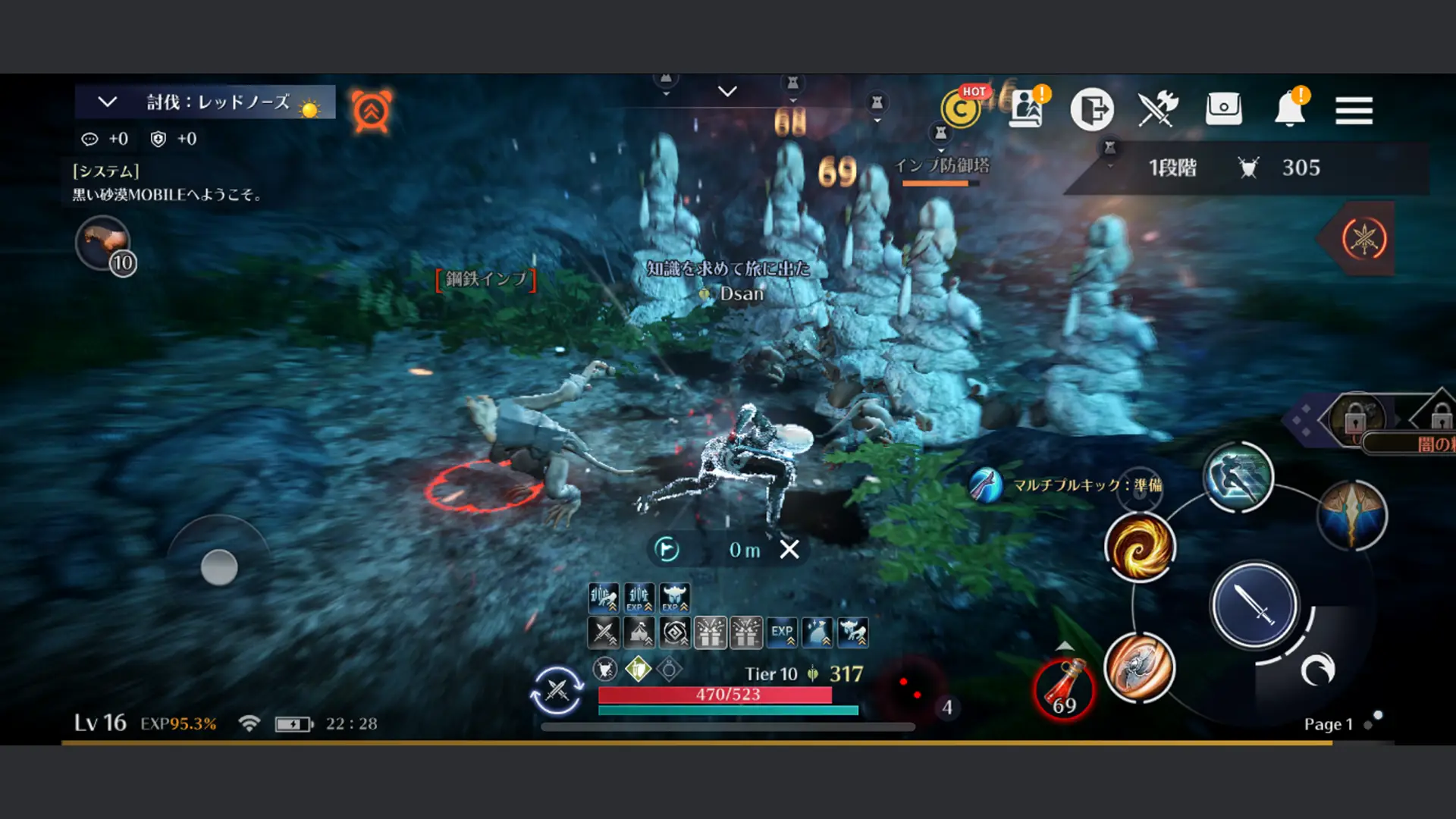 ゲーム画面のスクリーンショット