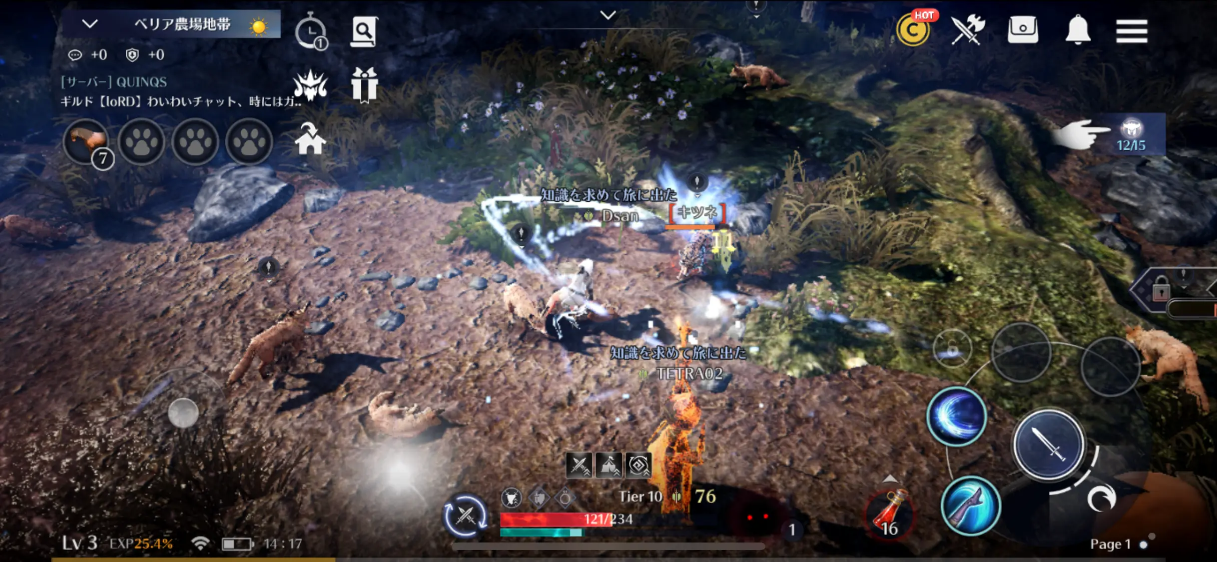 ゲーム画面のスクリーンショット