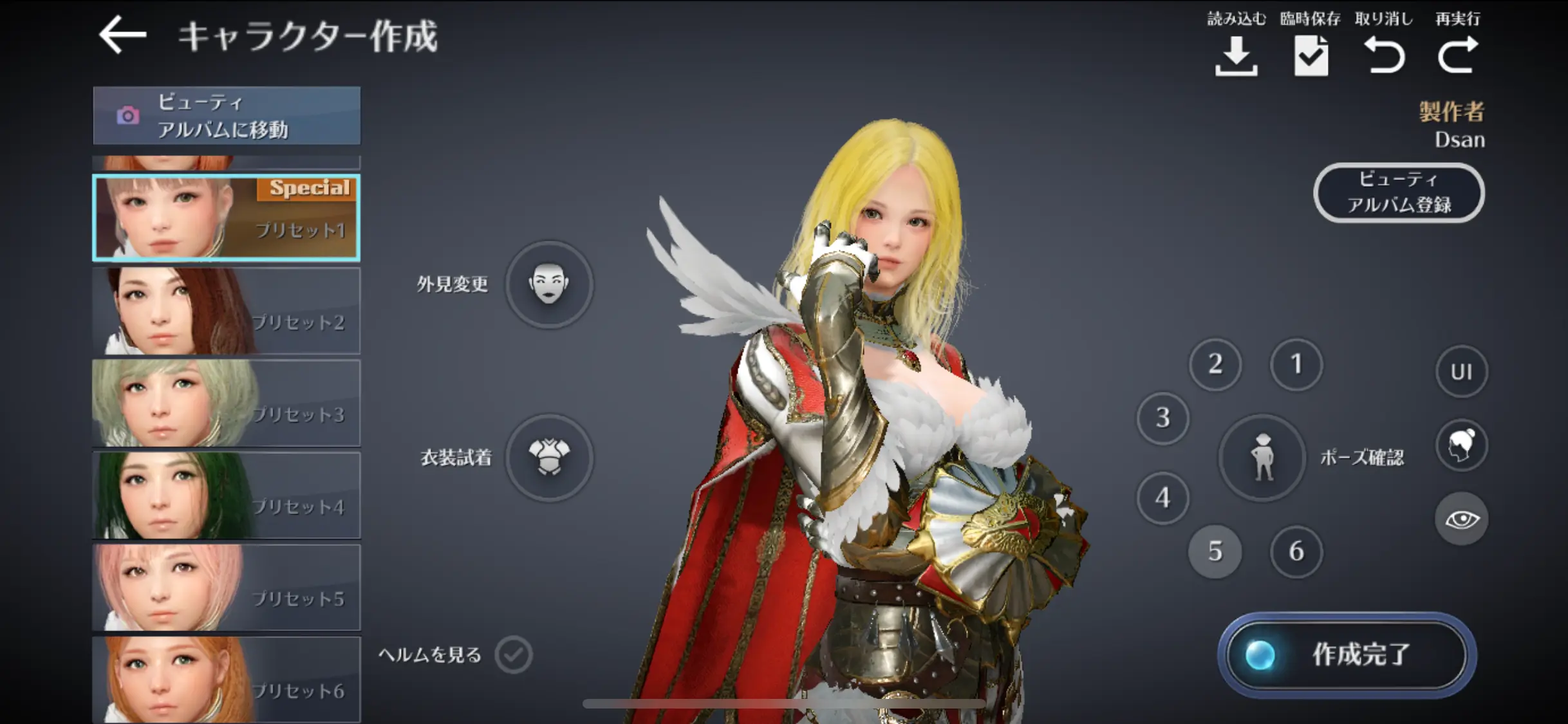 ゲーム画面のスクリーンショット