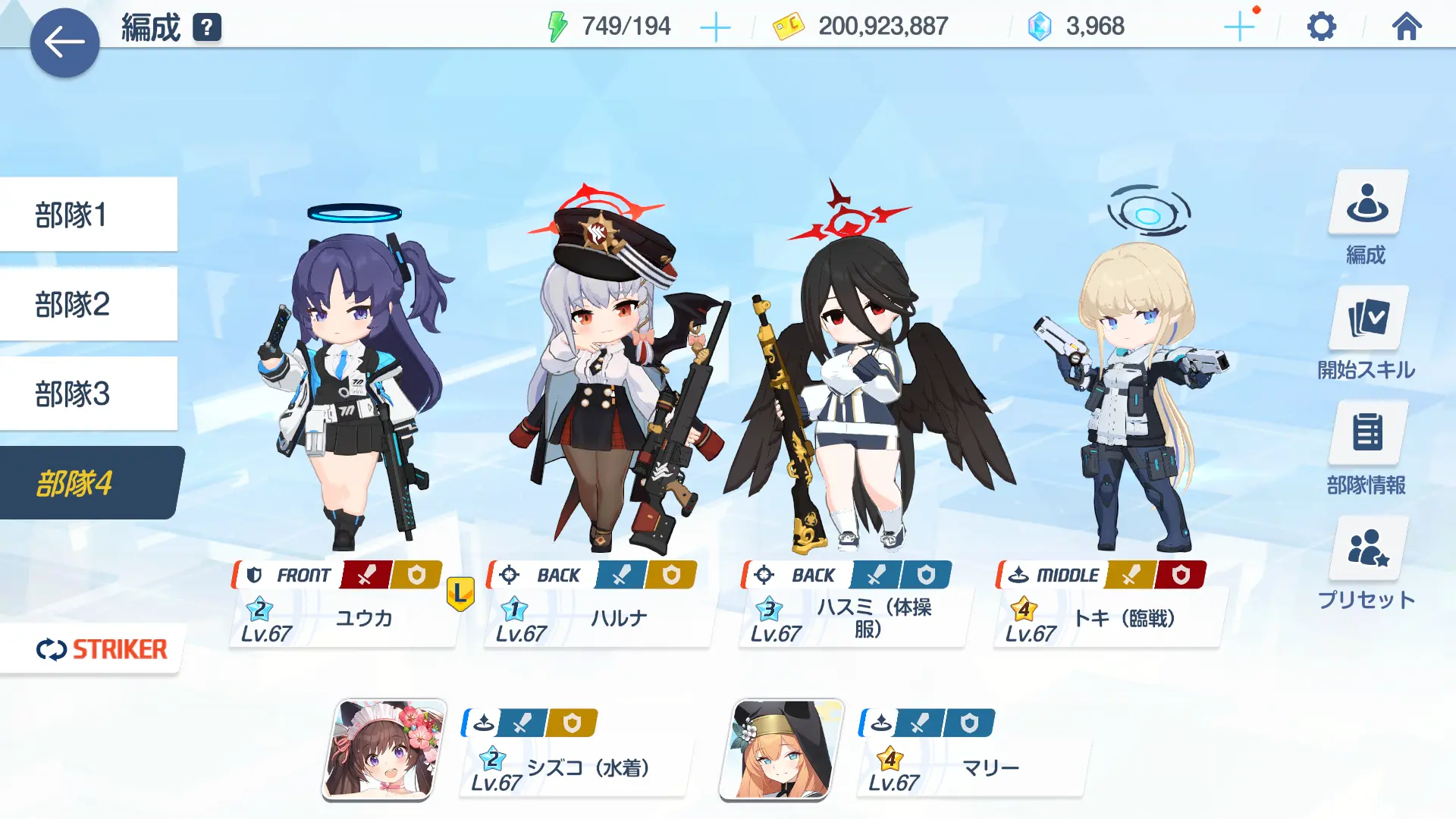 序盤バトル中のゲーム画面。スキルボタンとキャラクター情報が表示されている