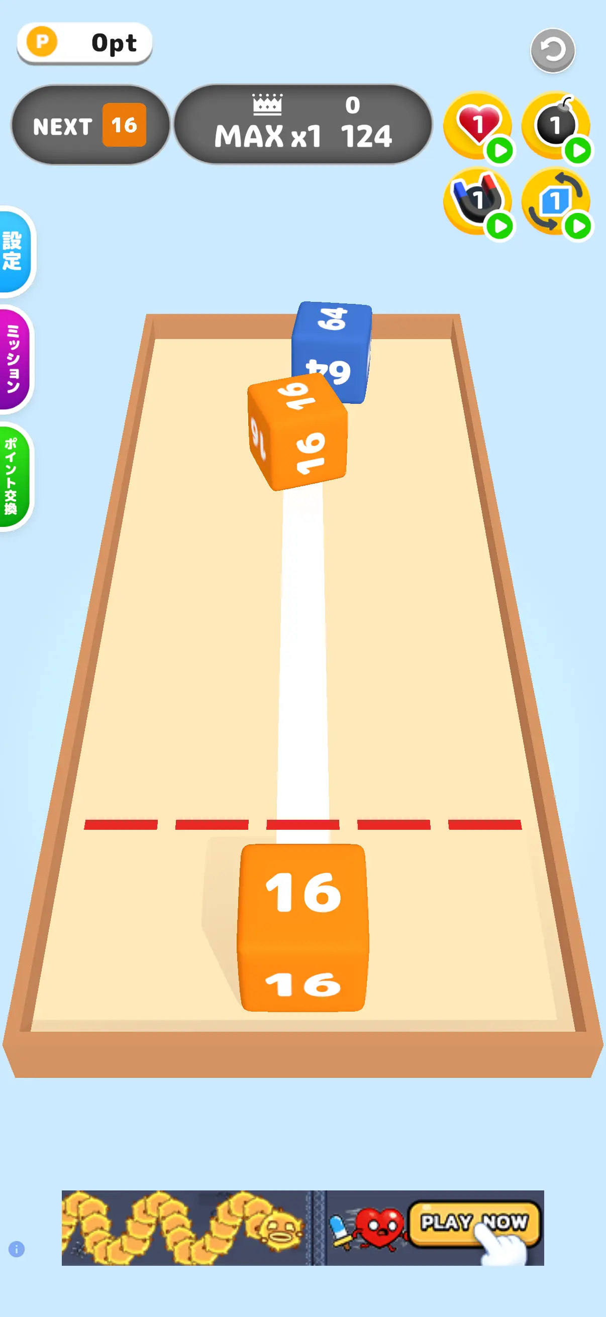 BoxMergeのゲーム画像2