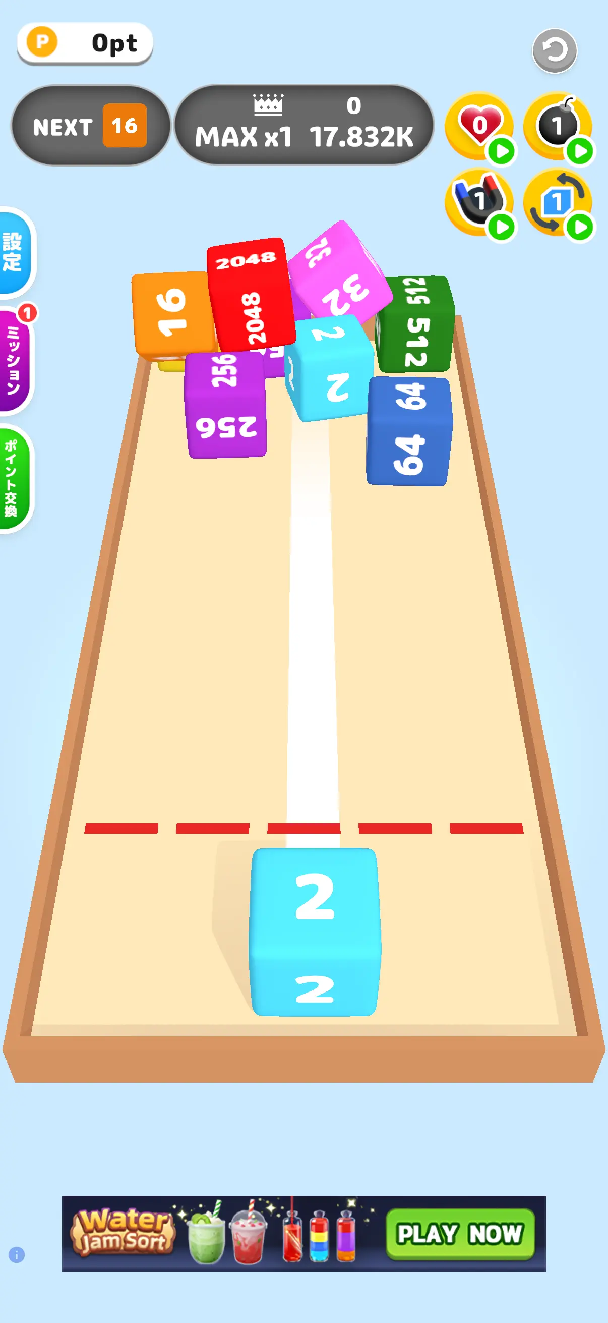 BoxMergeのゲーム画像4