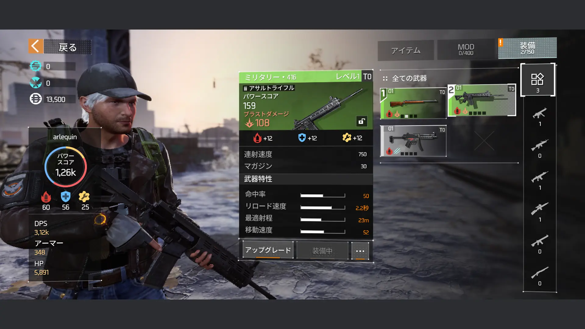 ゲーム画像3