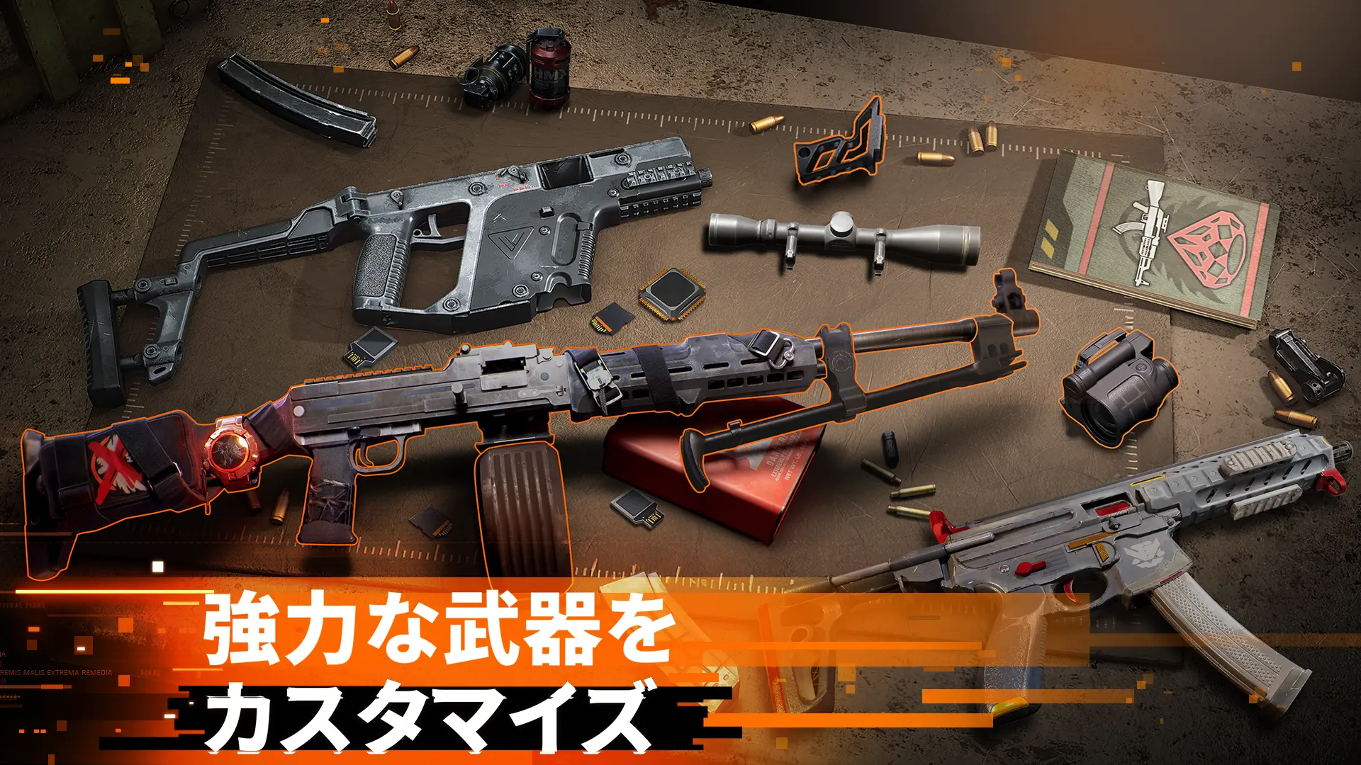 ゲーム画像1