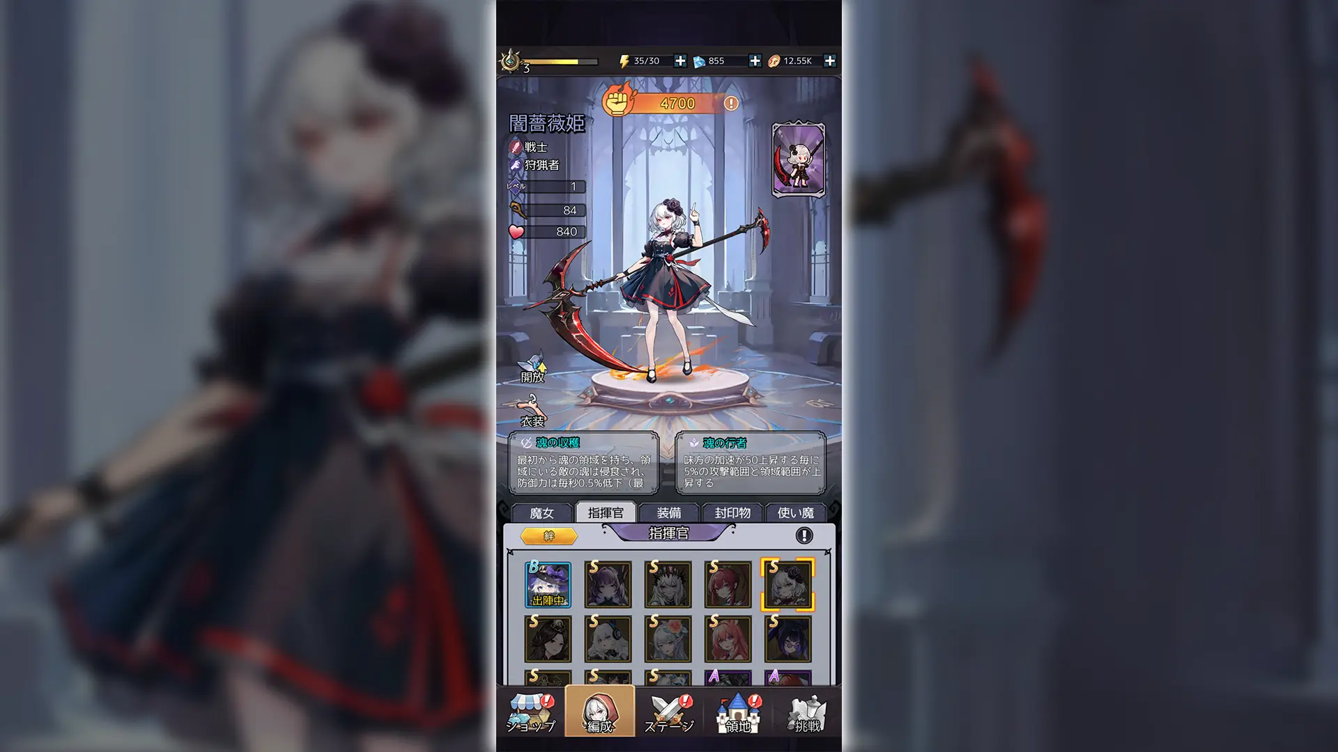 ゲーム画面のスクリーンショット